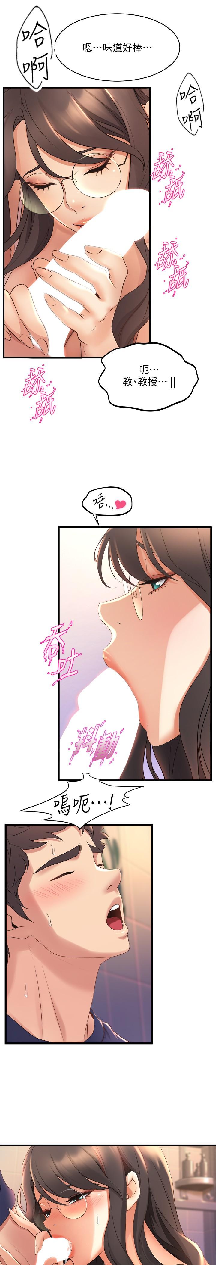 9P - 舞蹈系学姊们