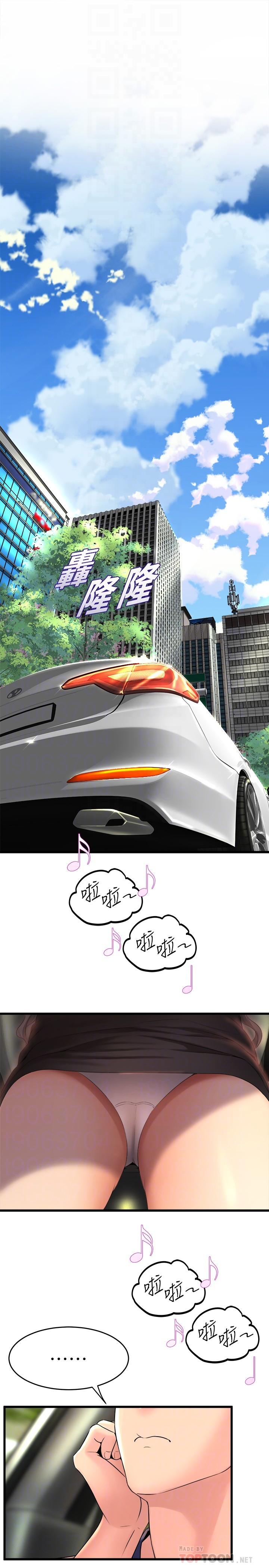10P - 舞蹈系学姊们