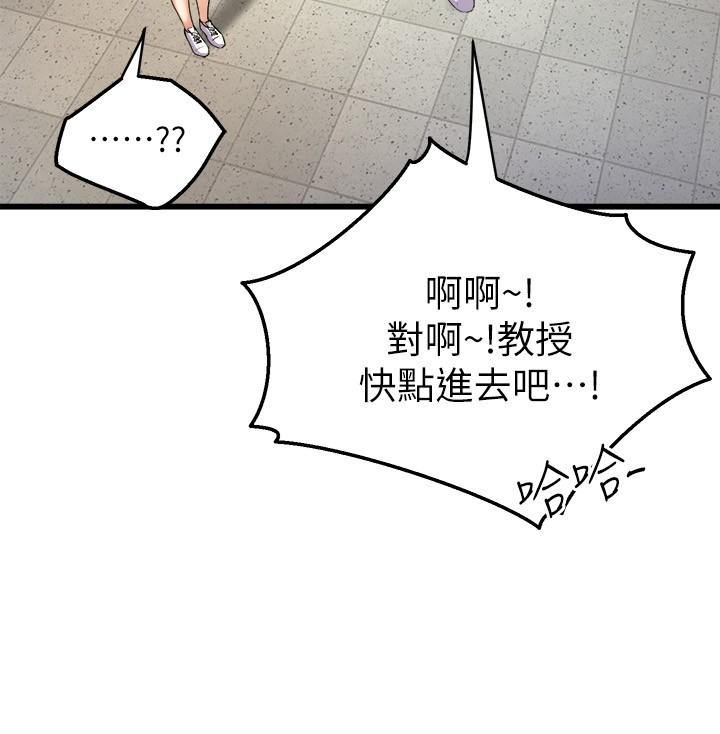 17P - 舞蹈系学姊们