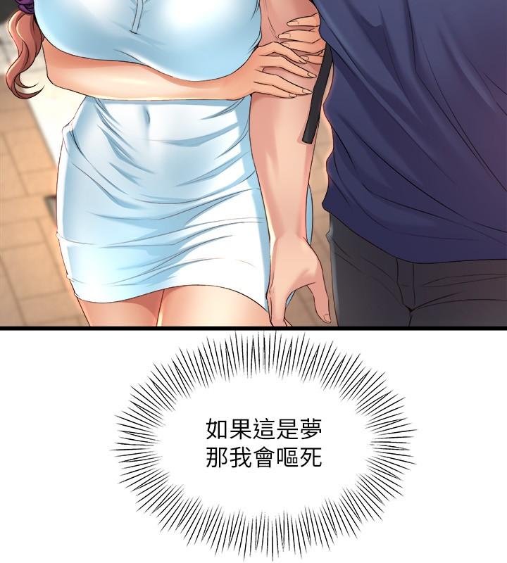 35P - 舞蹈系学姊们