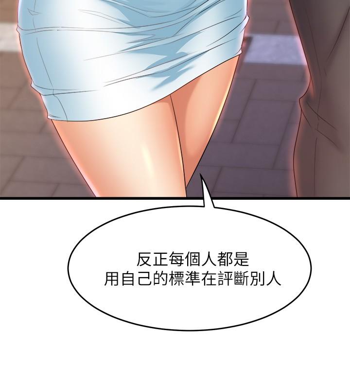 37P - 舞蹈系学姊们