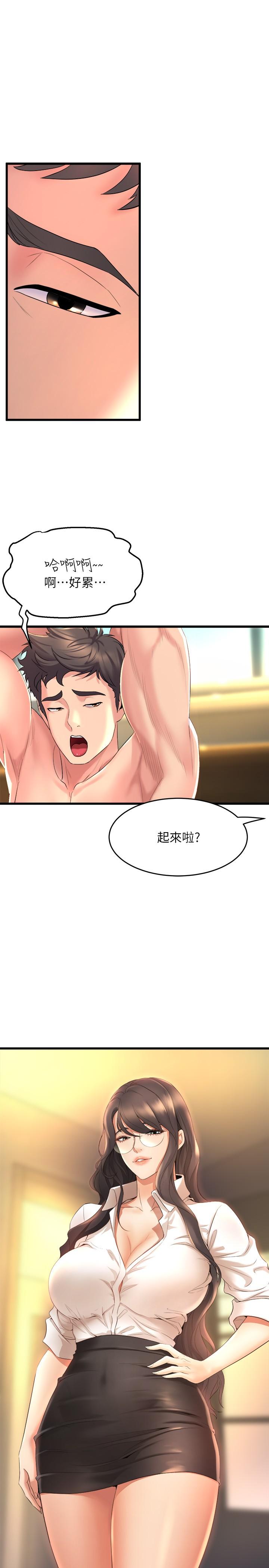 7P - 舞蹈系学姊们