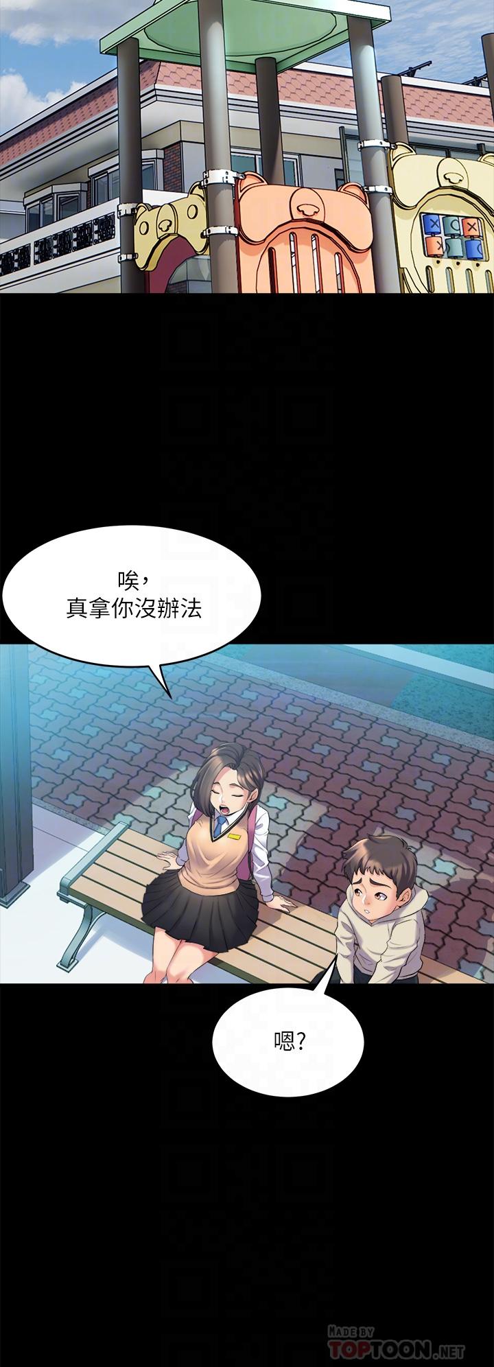 14P - 舞蹈系学姊们