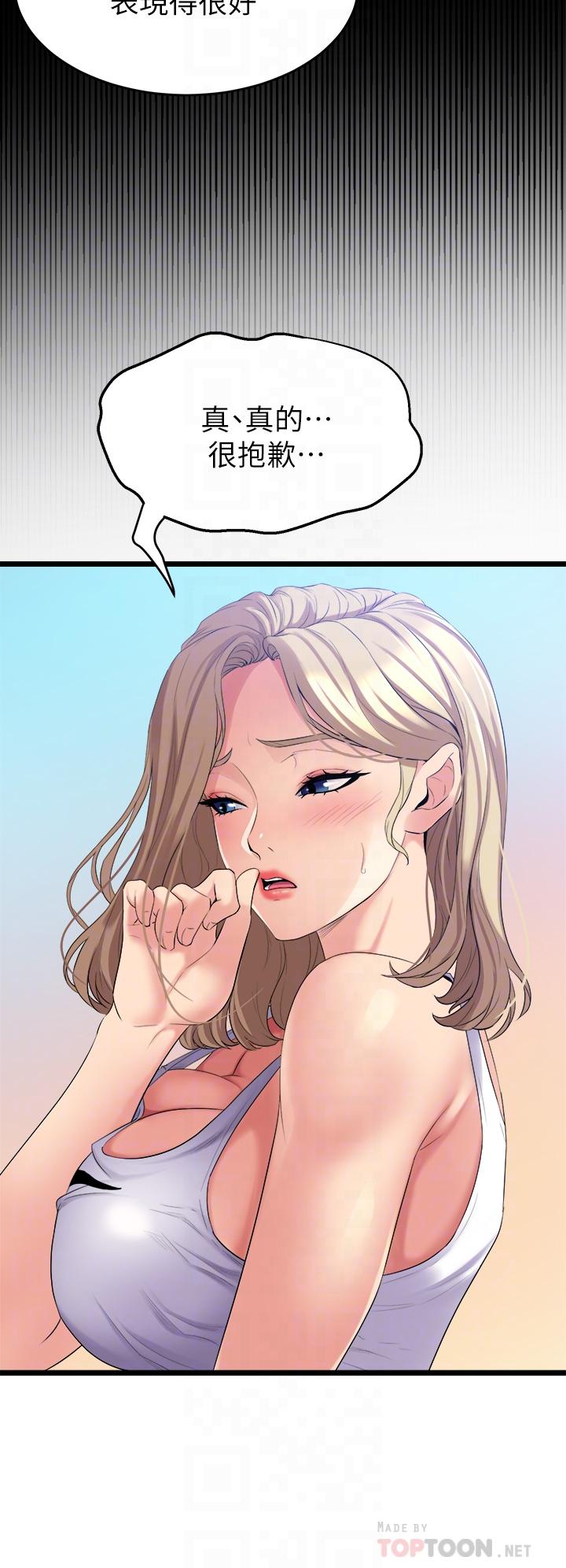 16P - 舞蹈系学姊们