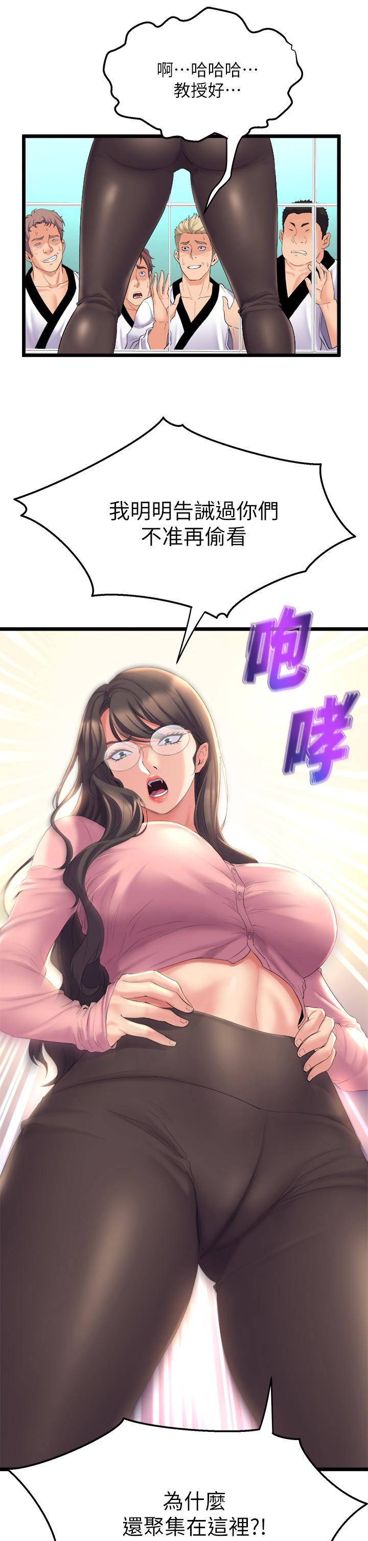 29P - 舞蹈系学姊们