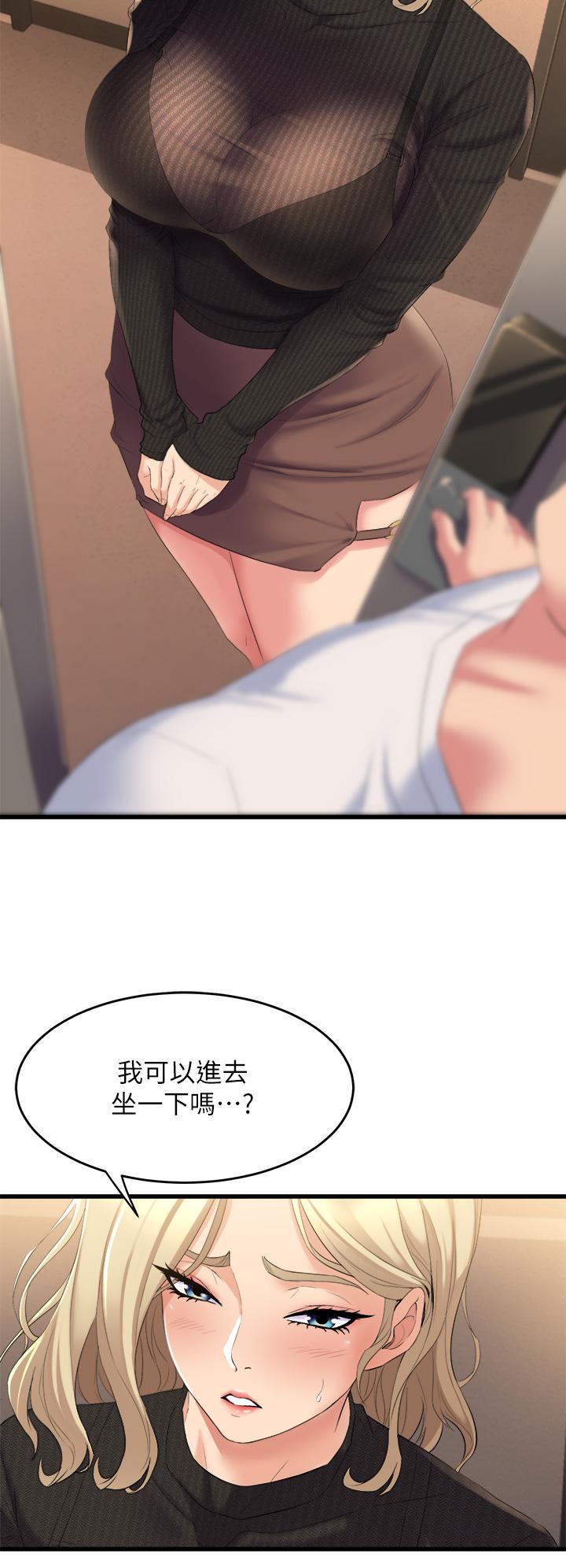 40P - 舞蹈系学姊们