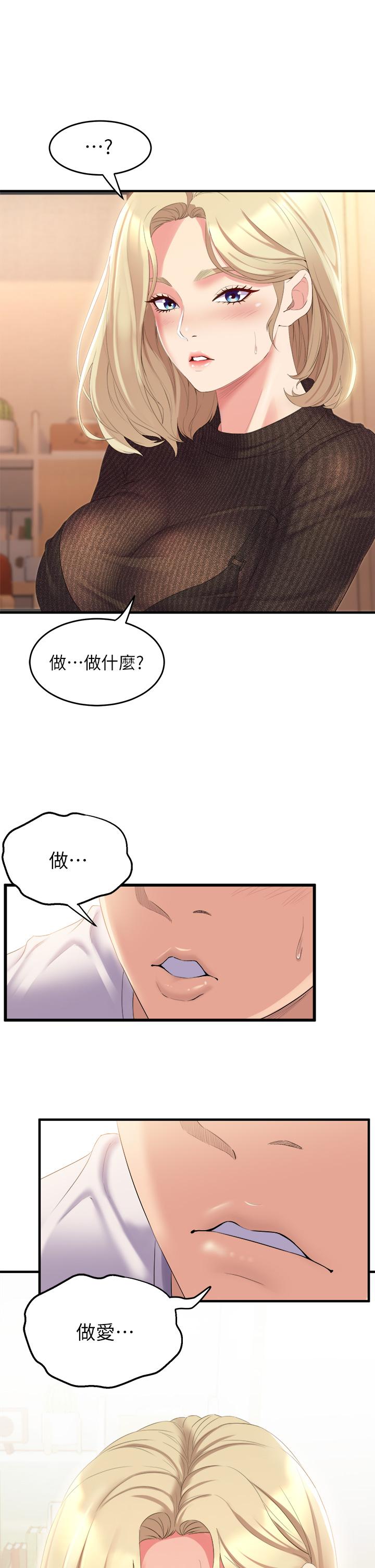 51P - 舞蹈系学姊们