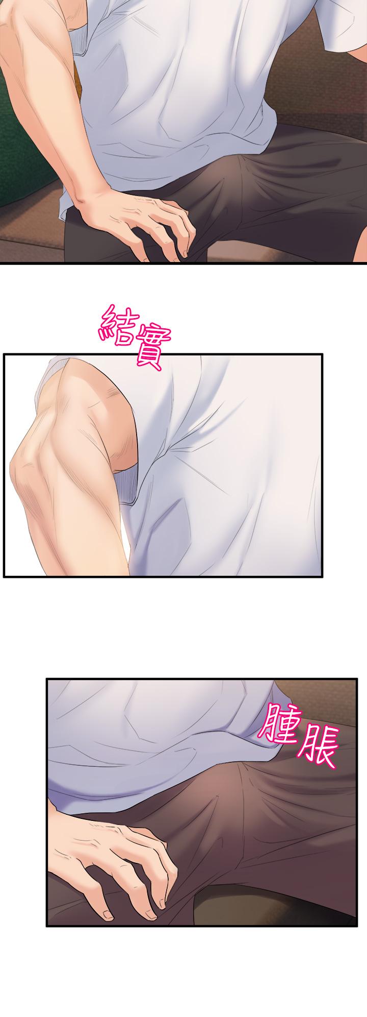 54P - 舞蹈系学姊们