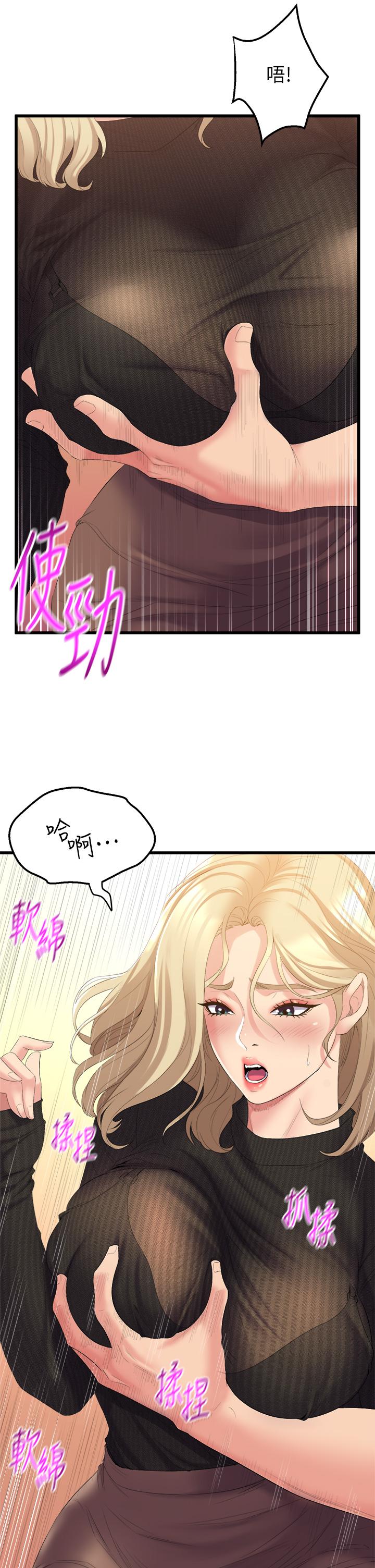 65P - 舞蹈系学姊们