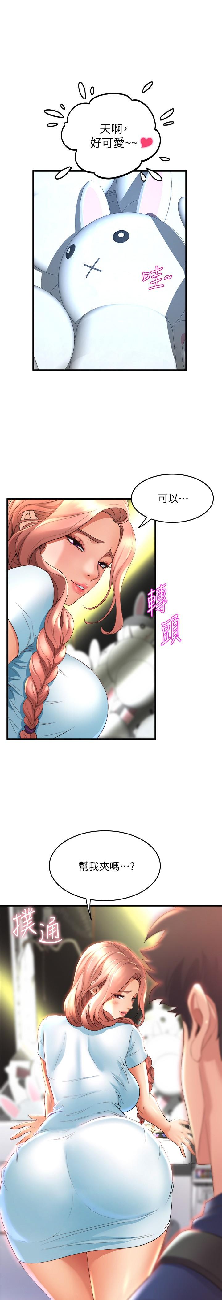 1P - 舞蹈系学姊们