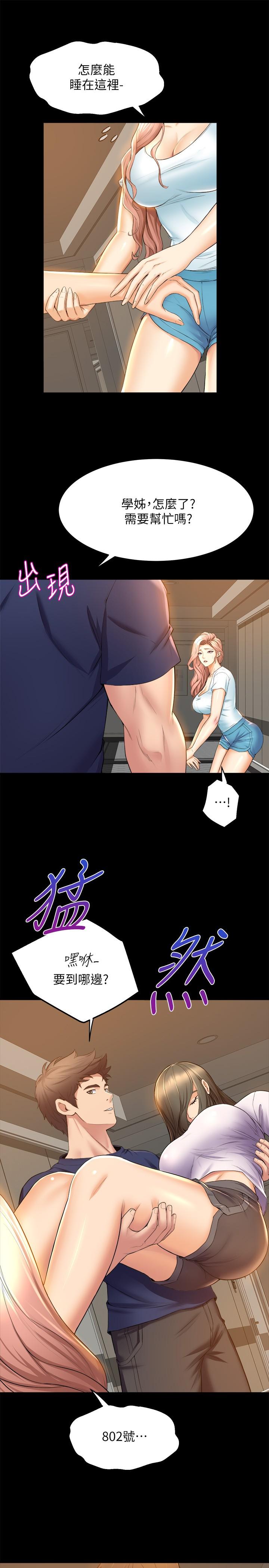 29P - 舞蹈系学姊们