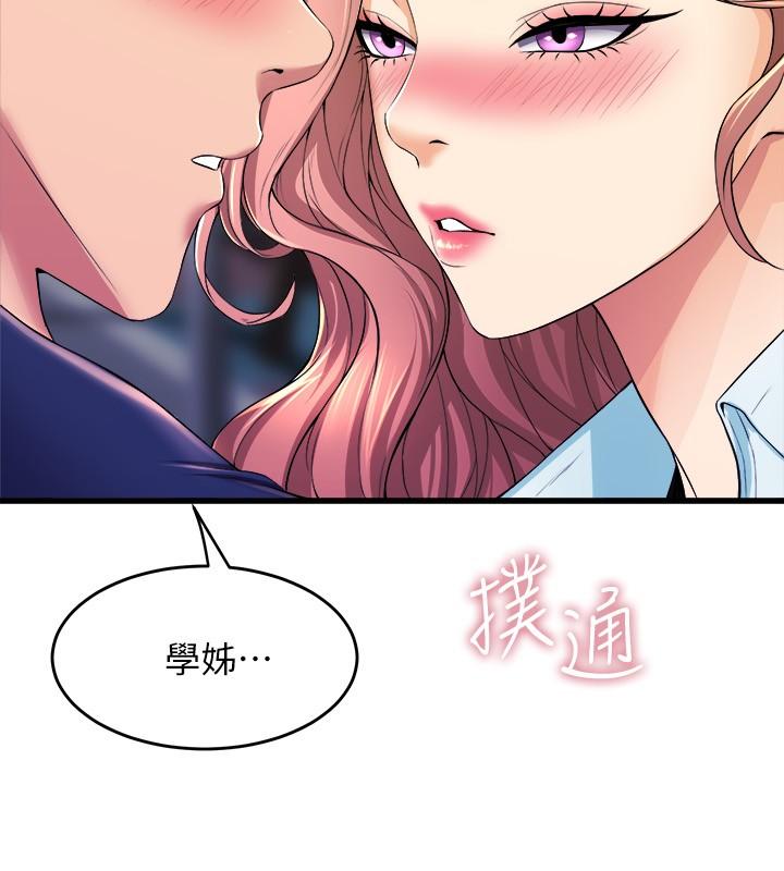 38P - 舞蹈系学姊们