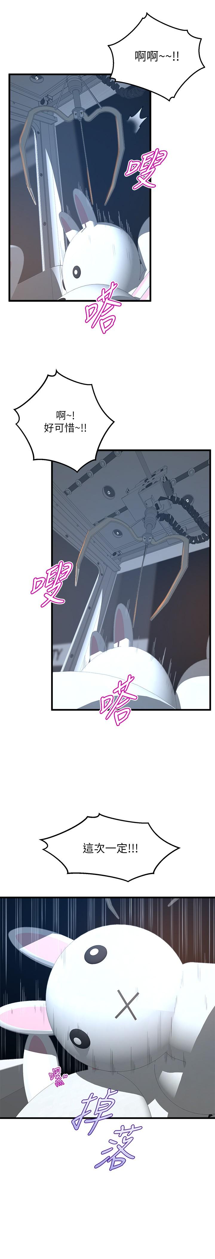 5P - 舞蹈系学姊们