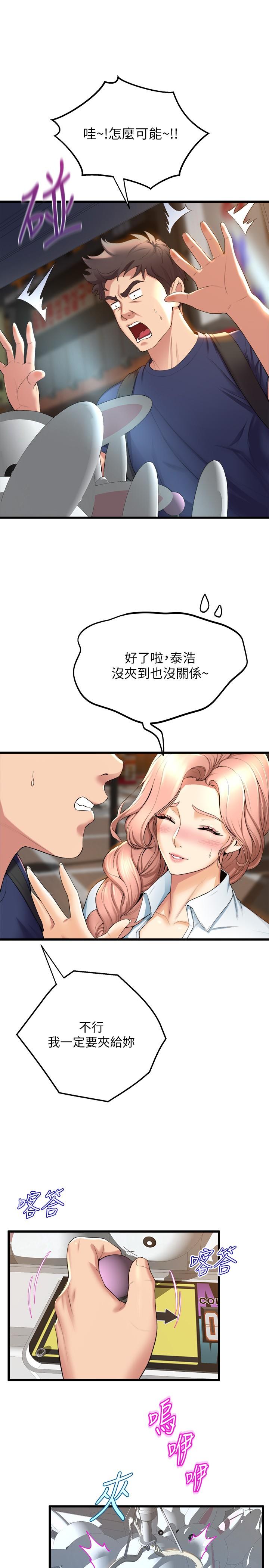 7P - 舞蹈系学姊们