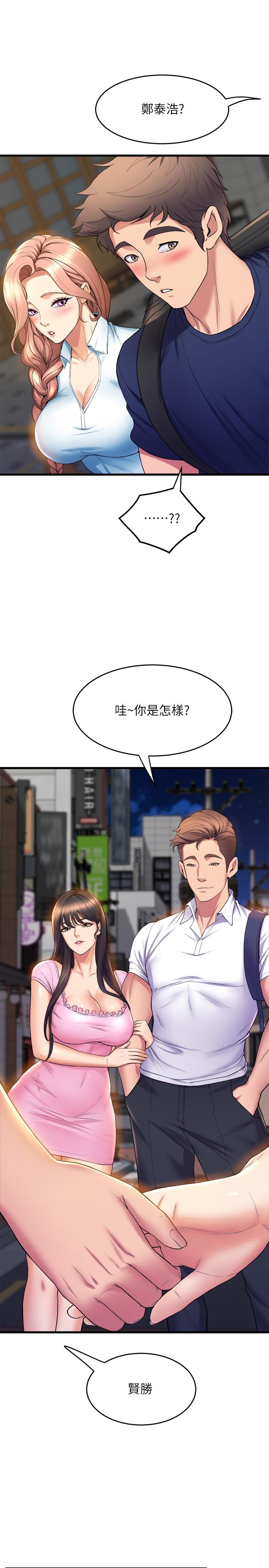 11P - 舞蹈系学姊们