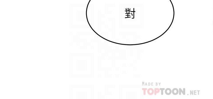 14P - 舞蹈系学姊们