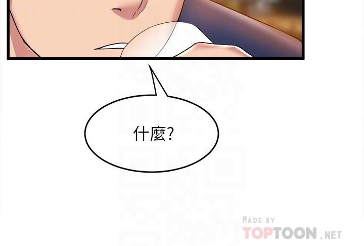 18P - 舞蹈系学姊们