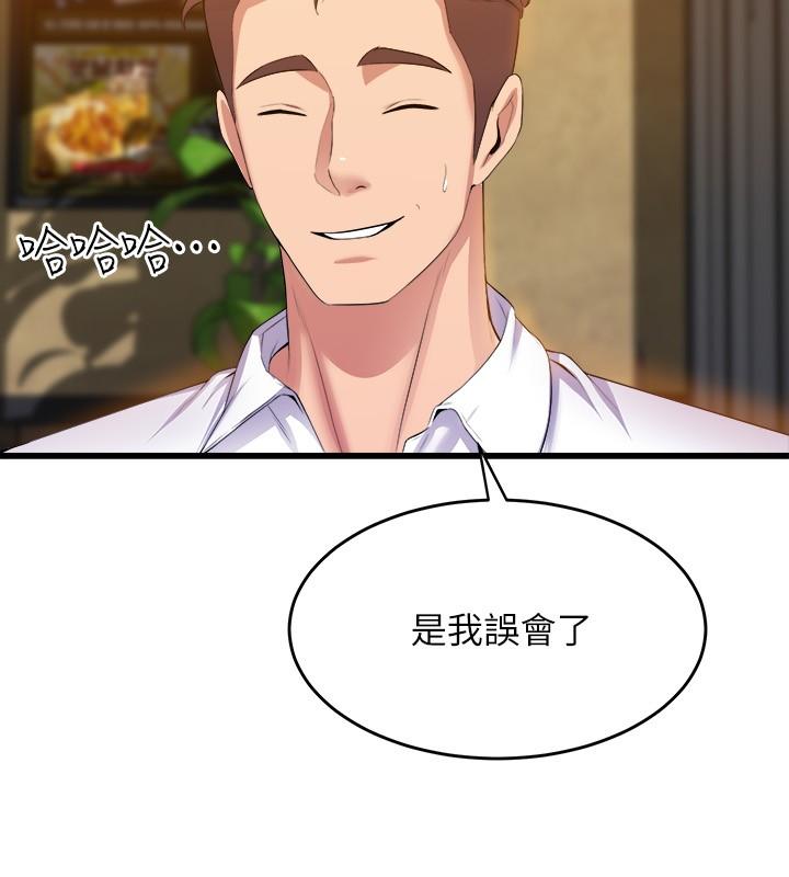 20P - 舞蹈系学姊们