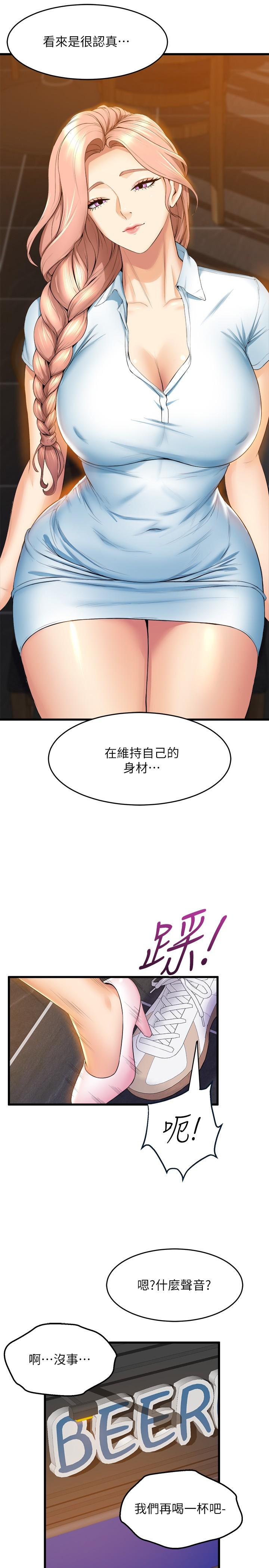 22P - 舞蹈系学姊们
