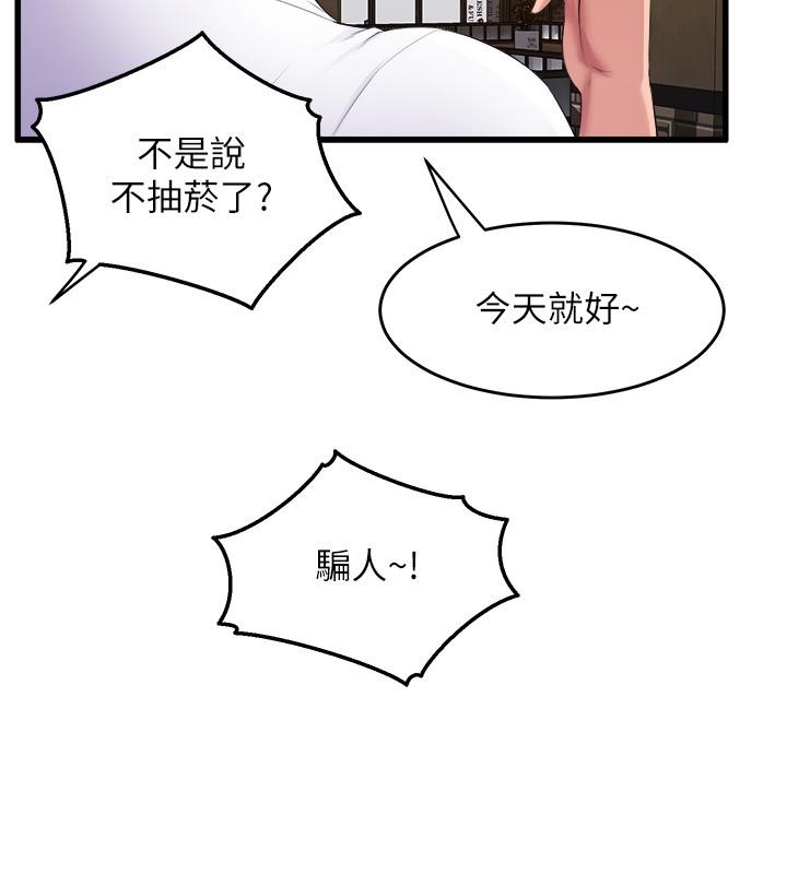 25P - 舞蹈系学姊们