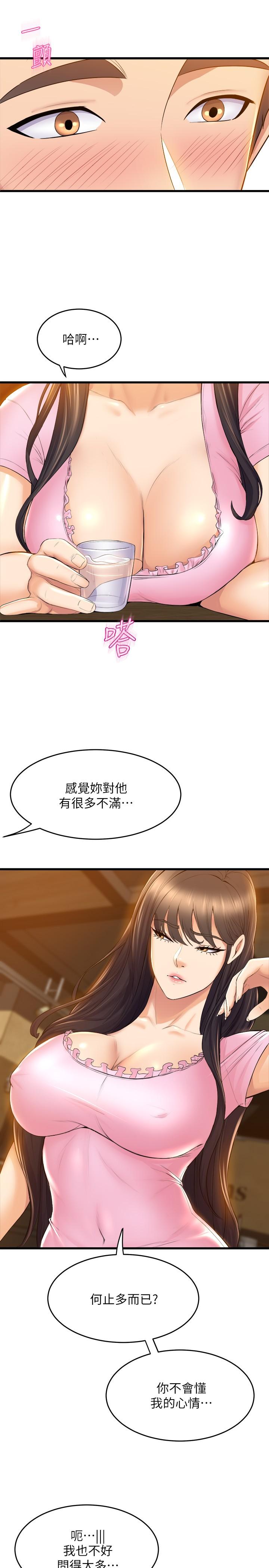 32P - 舞蹈系学姊们