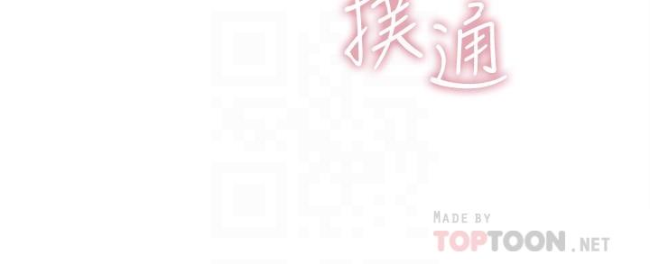 8P - 舞蹈系学姊们