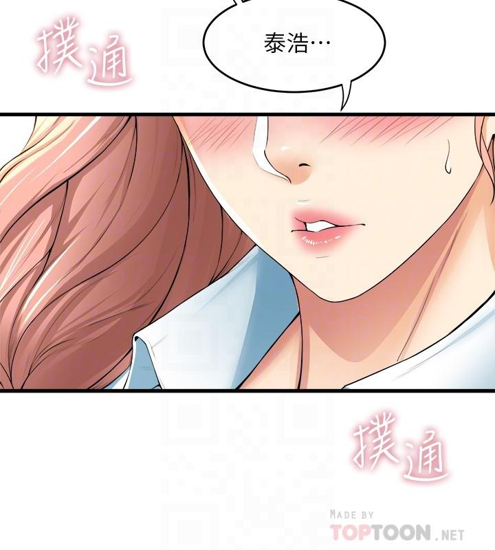 16P - 舞蹈系学姊们