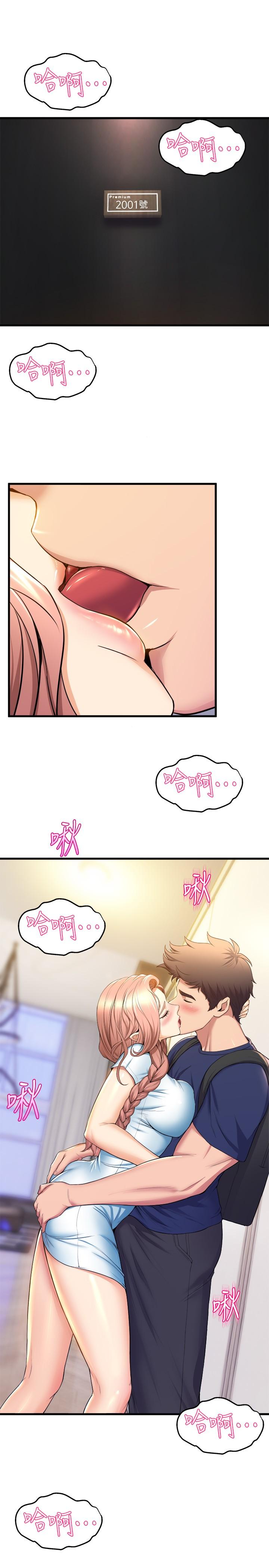19P - 舞蹈系学姊们