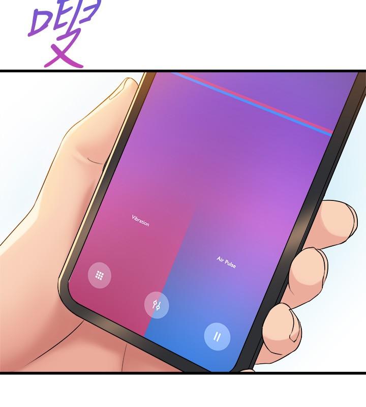 29P - 舞蹈系学姊们