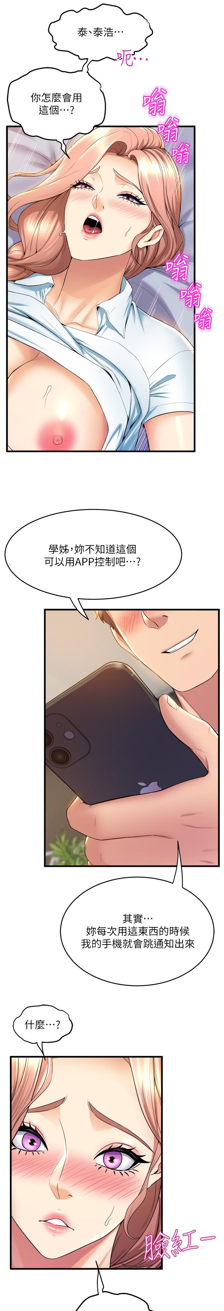 32P - 舞蹈系学姊们