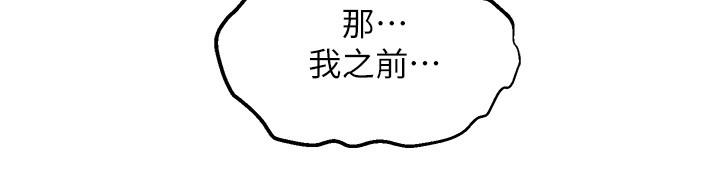 33P - 舞蹈系学姊们