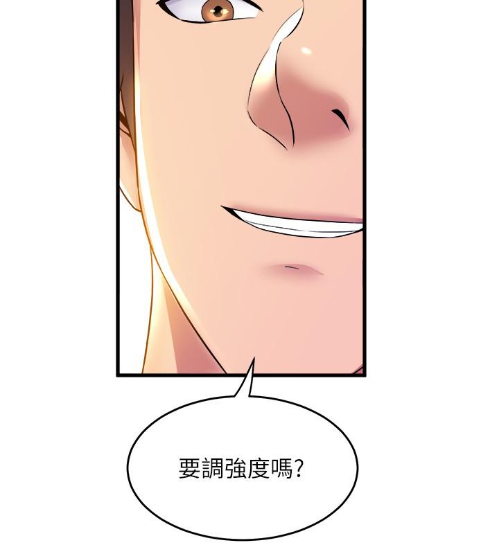 35P - 舞蹈系学姊们