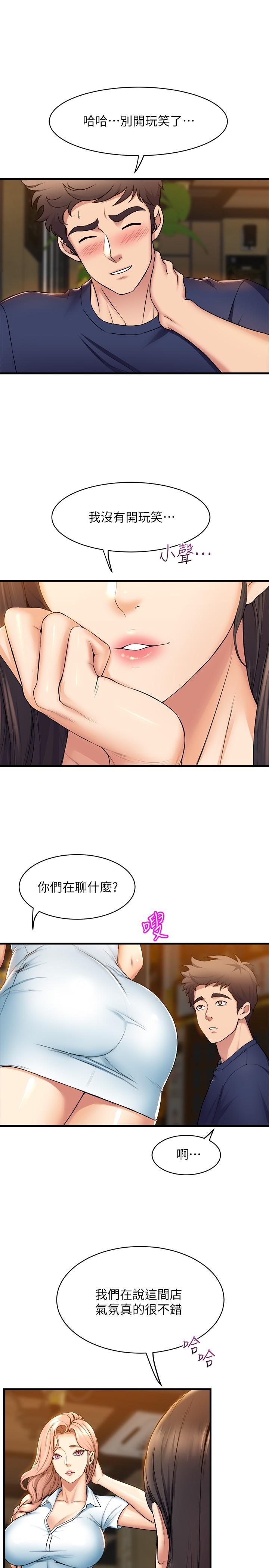 3P - 舞蹈系学姊们