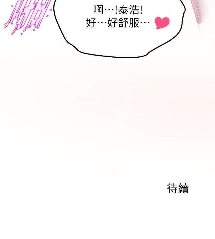 42P - 舞蹈系学姊们