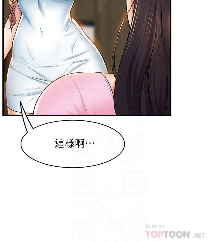 4P - 舞蹈系学姊们