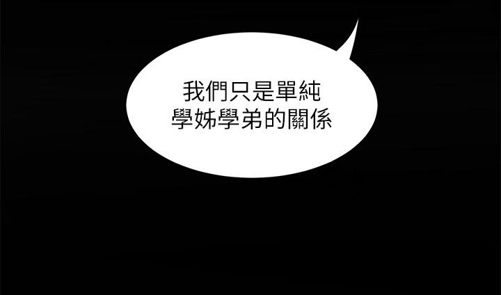 28P - 舞蹈系学姊们