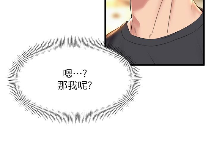 34P - 舞蹈系学姊们