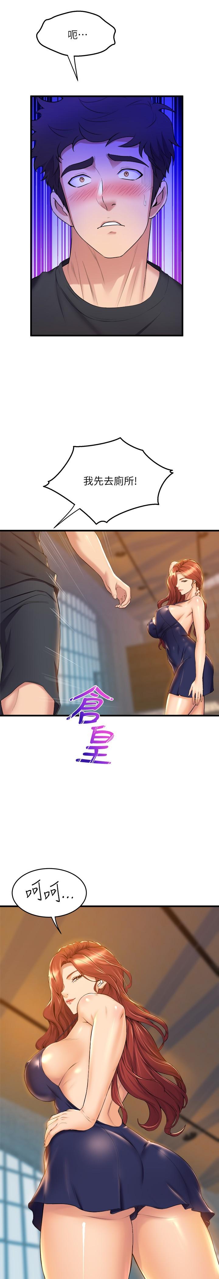 22P - 舞蹈系学姊们