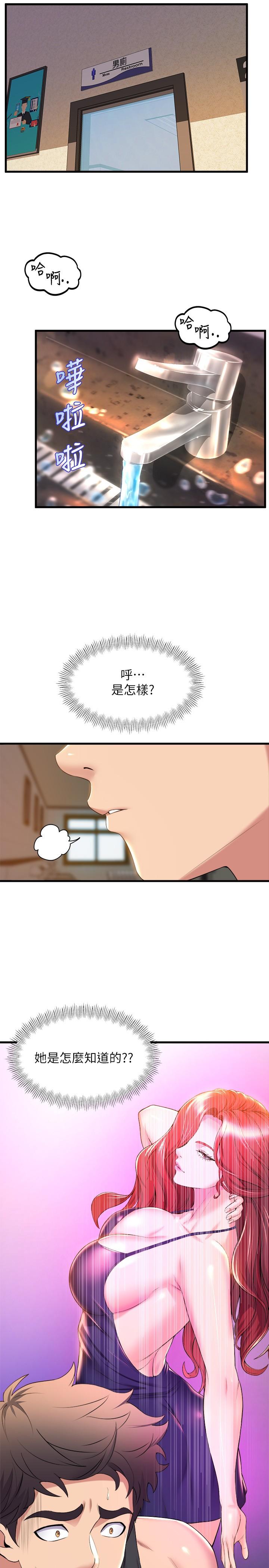 24P - 舞蹈系学姊们