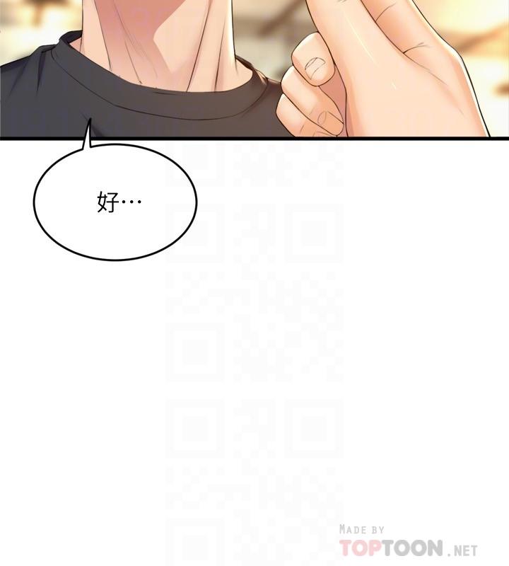 6P - 舞蹈系学姊们