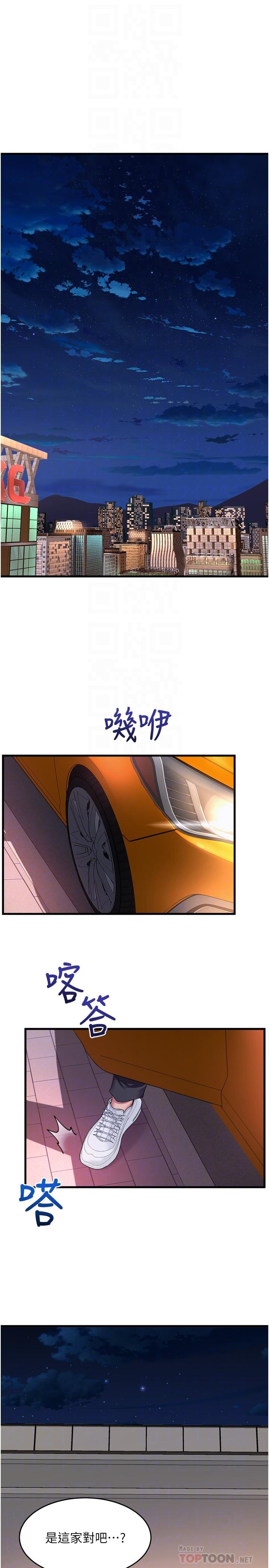 14P - 舞蹈系学姊们