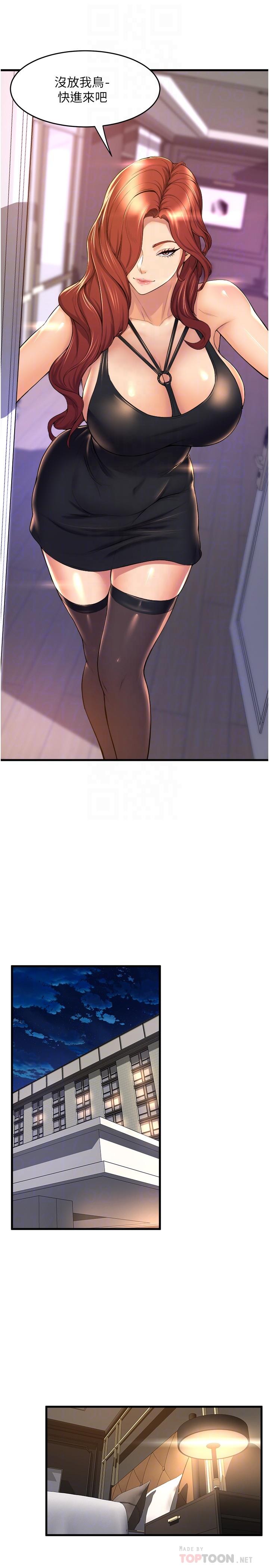 18P - 舞蹈系学姊们