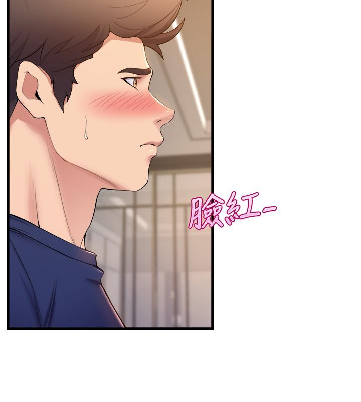 21P - 舞蹈系学姊们