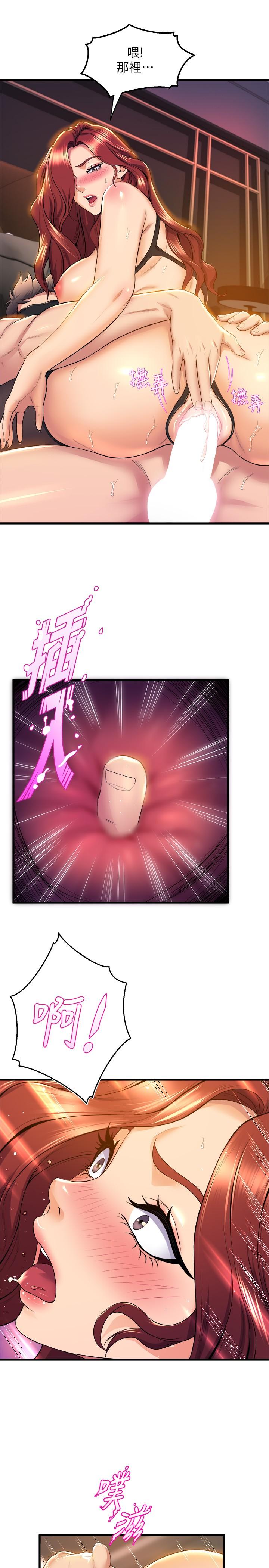 11P - 舞蹈系学姊们
