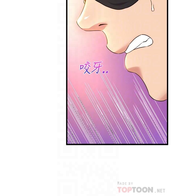 18P - 舞蹈系学姊们