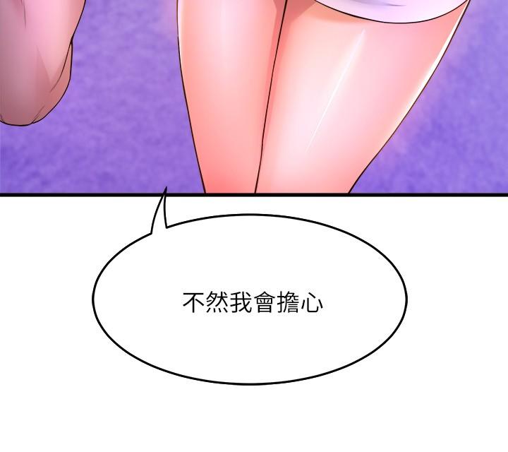 34P - 舞蹈系学姊们