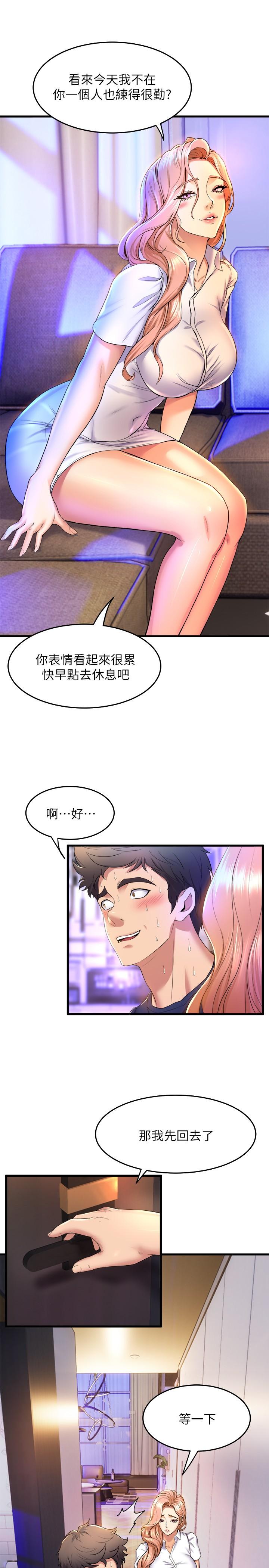 37P - 舞蹈系学姊们