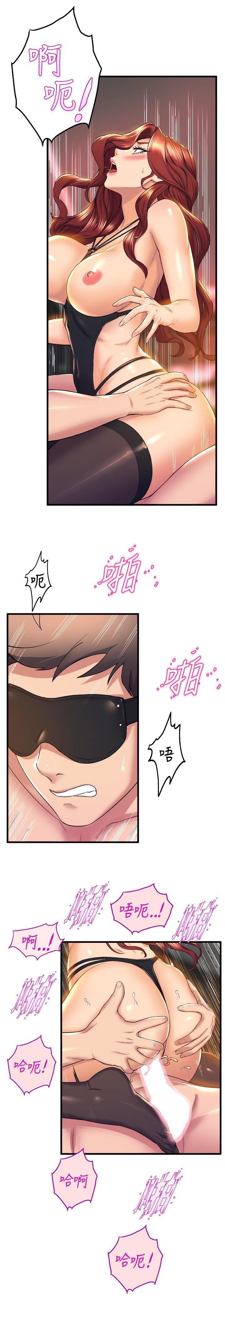 7P - 舞蹈系学姊们