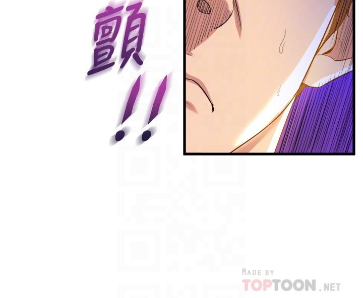 10P - 舞蹈系学姊们