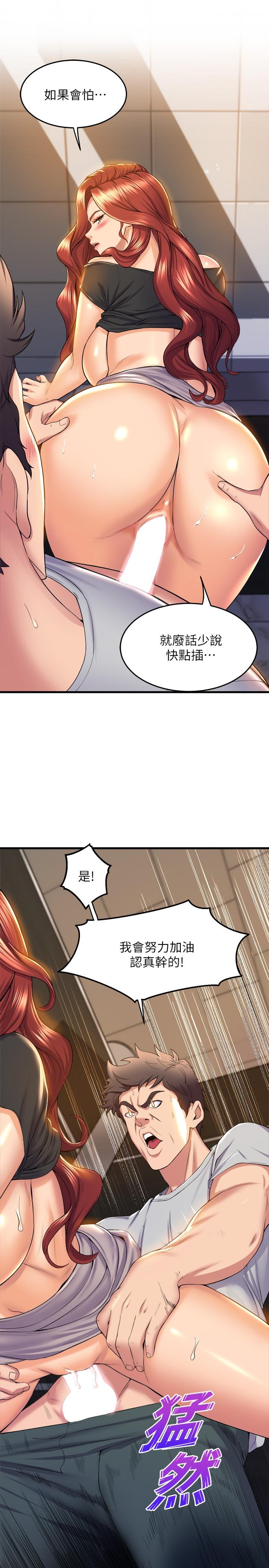 11P - 舞蹈系学姊们